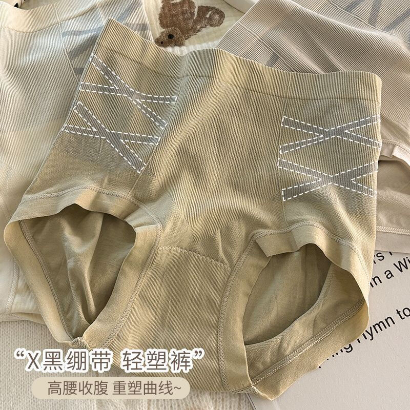 2025 New High Waist Tummy Control Panties Women's Antibacterial Black Bandage Tightening Belly C-section Shaping Seamless Butt Lifting Shorts Flesh Color-679X Bandage One Size Suitable for 80-140 Jin
