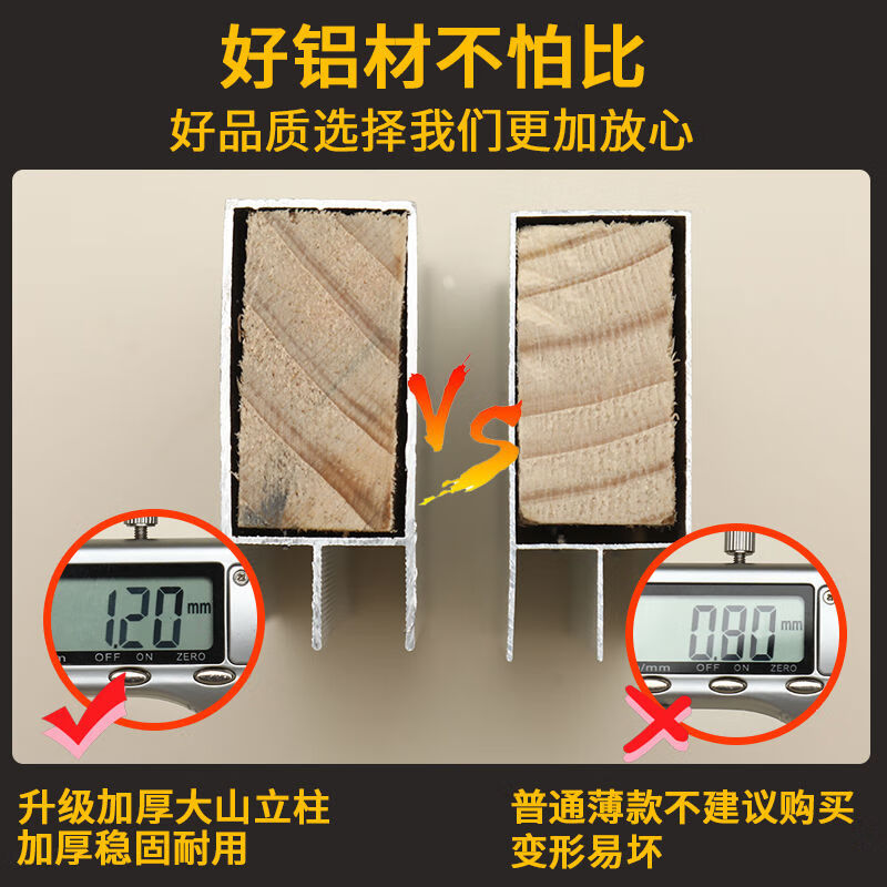 Ceramic tile cabinet complete set of aluminum accessories frame extra thick column stove card slot edge strip cabinet accessories aluminum profile thickened alloy buckle 1.5 meters 2 pieces