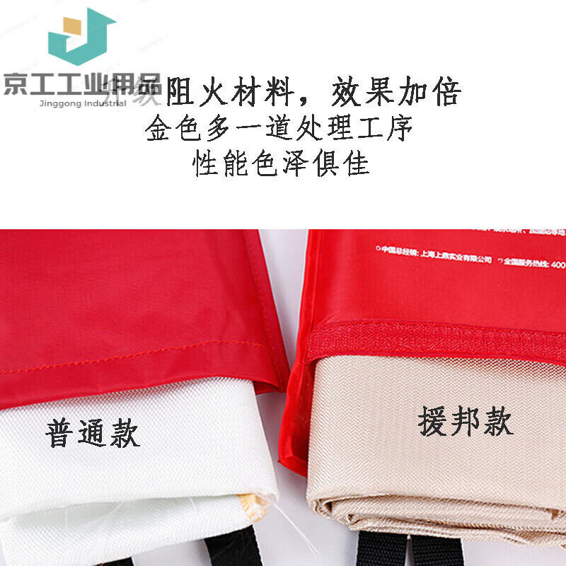 Fire blanket, household fire blanket, kitchen fire blanket, fire safety blanket, emergency escape blanket, fire blanket 1.5x1.5 meters