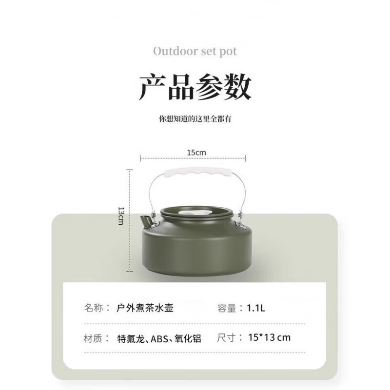 Pot set, outdoor cooking tool, five-piece outdoor camping pot set, three-piece kettle set for travel, medium khaki cooking pot + free mesh bag