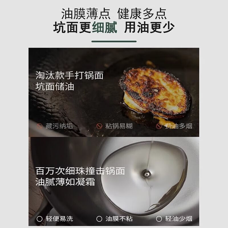 Zhangqiu round bottom iron pot non-stick wok wok cooking pot household traditional old-fashioned uncoated gas stove open flame special pot extra thick bottom thread with lid open pot 34cm