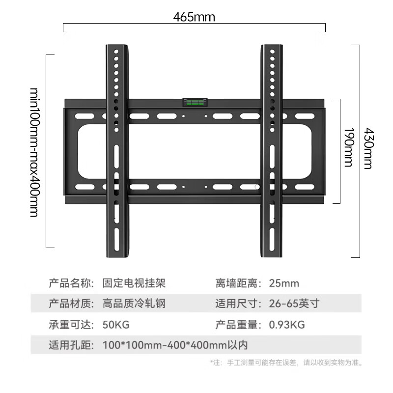 Jun'ao TV rack (26-65 inches) fixed TV bracket TV wall rack universally applicable to Xiaomi Huawei Honor Skyworth TCL Hisense Changhong ultra-thin shelf