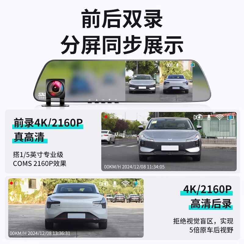 360 high-definition driving recorder without wires, panoramic 360 images, front and rear dual recording of reversing images, ultra-high-definition night vision recorder with dual lenses + 32G memory card