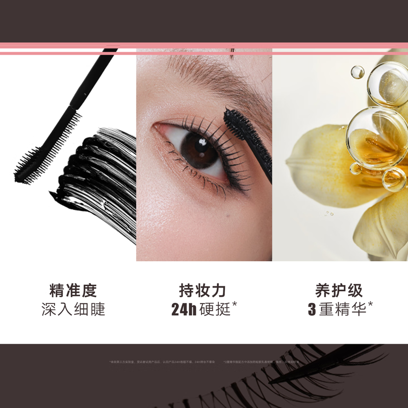 Judydoll slim curling mascara, long, quick-drying, long-lasting, silicone brush head, anti-sickness, New Year's gift #Black