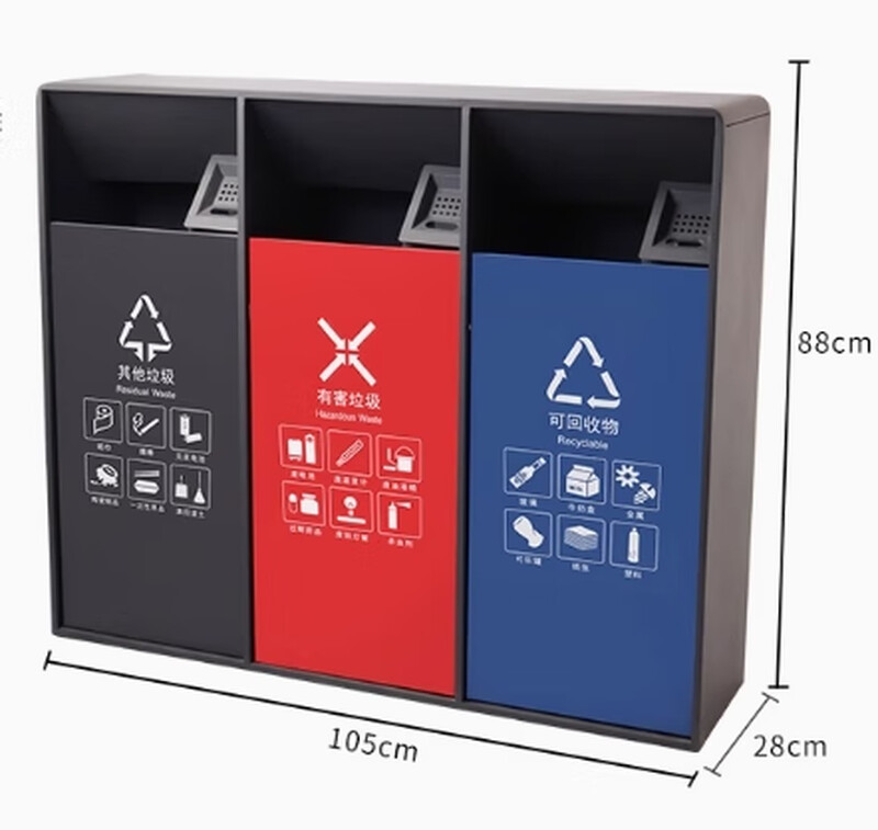 Zhongcheng outdoor trash can, three-category paint