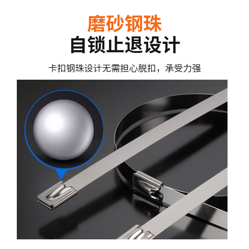 Deqi 304 stainless steel cable tie metal wire fixed cable 7.9*1000mm 20 pieces/pack