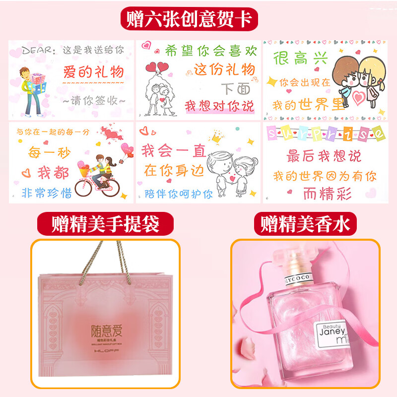 HLOFF New Year's gift makeup gift box cosmetics complete set of lipstick and lip glaze birthday gift for girlfriend, girl, wife, random love color makeup gift box + own makeup mirror