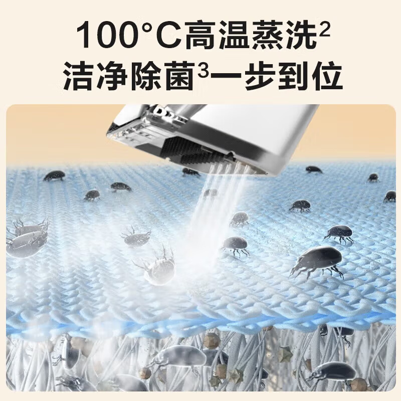 Bisheng Bisheng Xiaozhanbao high-temperature steam cleaner, steam cleaning and suction all-in-one machine, multi-functional cloth cleaning machine, mattress washing curtain, carpet cleaning machine, sofa household, high-temperature steam model Xiaozhanbao 3791Z