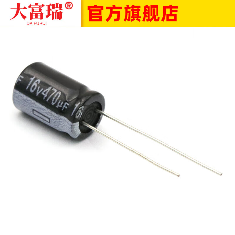 Dafuri electrolytic capacitor 16V/470uF 8*12MM plug-in aluminum electrolytic capacitor (30 pcs) default