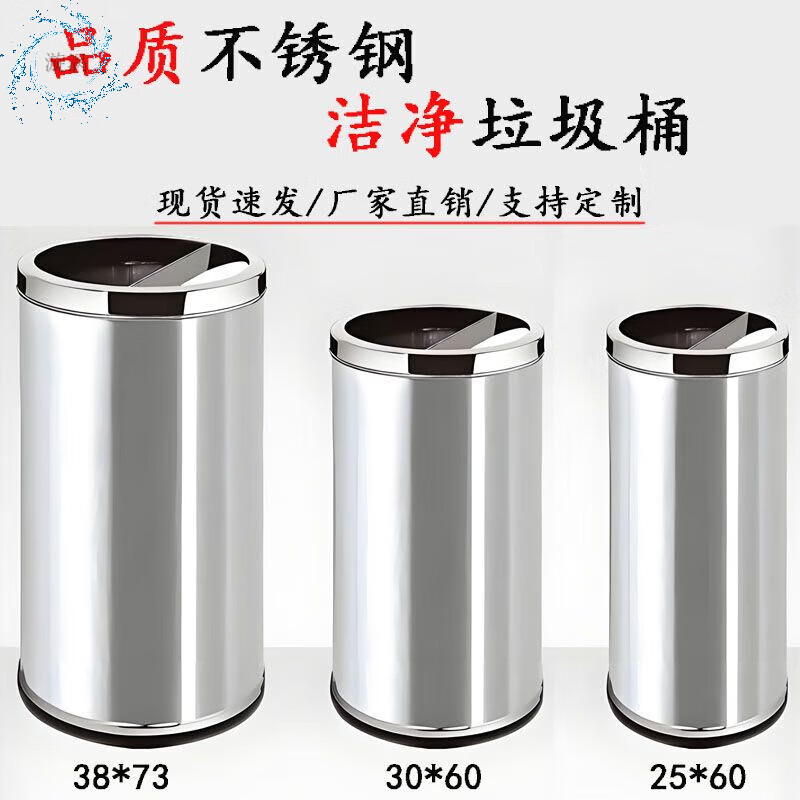 Cigarette butt trash can stainless steel trash can with lid flip lid round outdoor hotel shopping mall vertical commercial with inner bucket Hong Kong style trash can large size 38*73 flip lid stainless steel + inner bucket