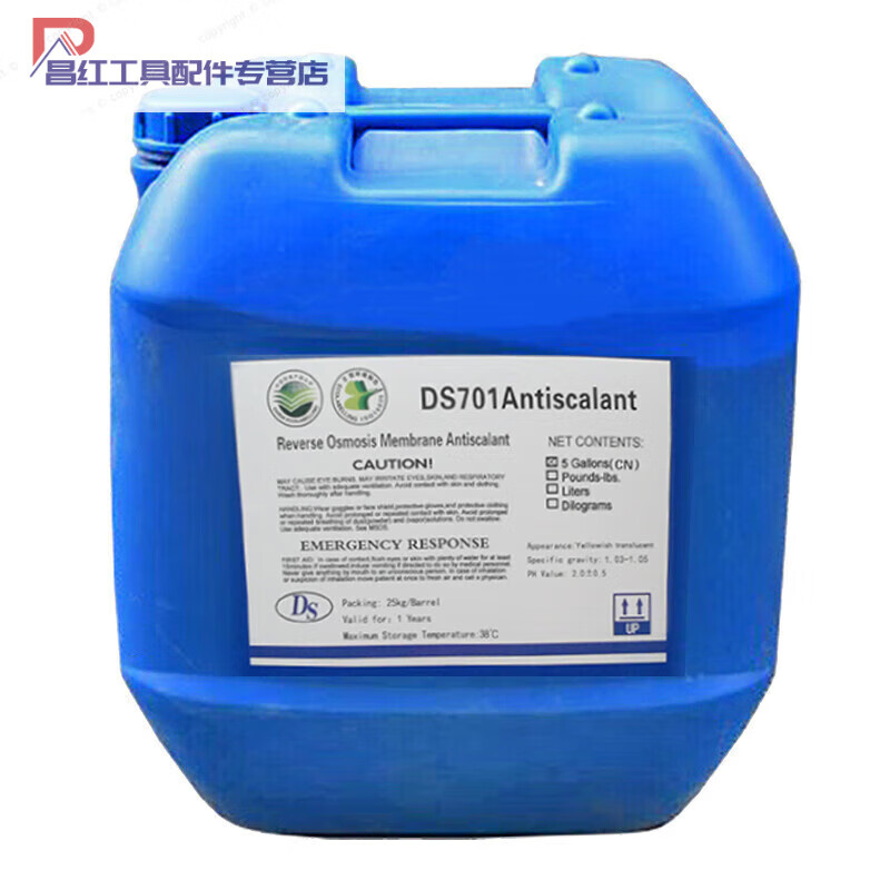 Dongsheng reverse osmosis scale inhibitor ds702 reducing agent cleaning agent flocculant water treatment agent flocculant DS707