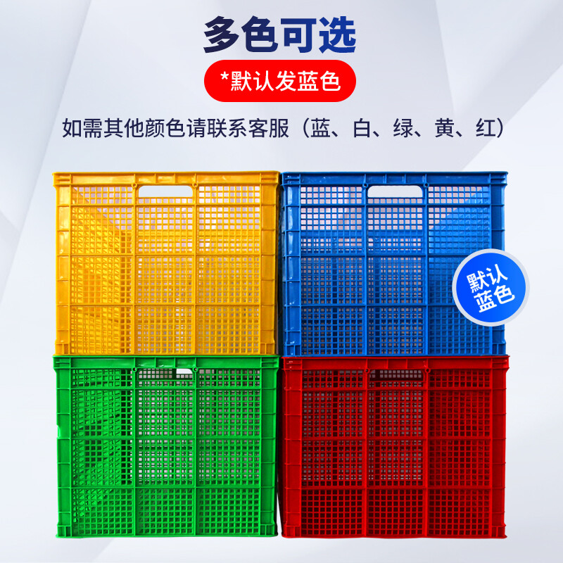 Liwang POWERKING plastic basket rectangular extra large frame thickened turnover frame express fruits and vegetables 880*610*520 can be customized