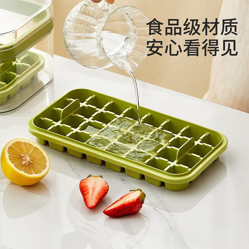 Bingyuanqi ice cube mold ice making box food grade press ice tray ice cube storage box homemade frozen ice cube ice making artifact food grade 32 grids green single layer (with ice shovel)