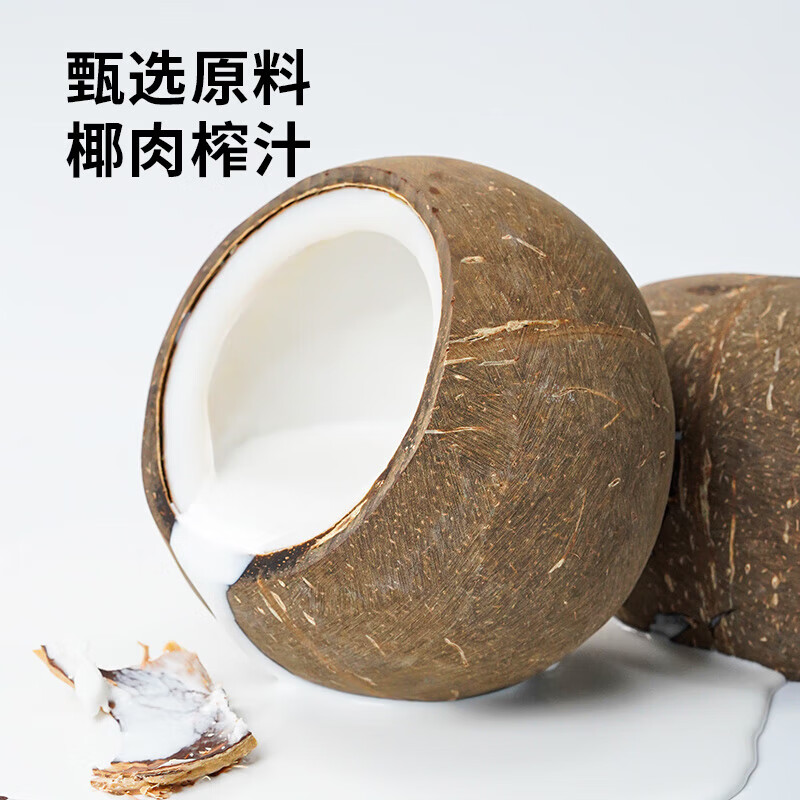 Coconut milk 400ml*3 raw coconut latte high concentration coconut milk coconut milk sago fruit scoop dessert baking ingredients