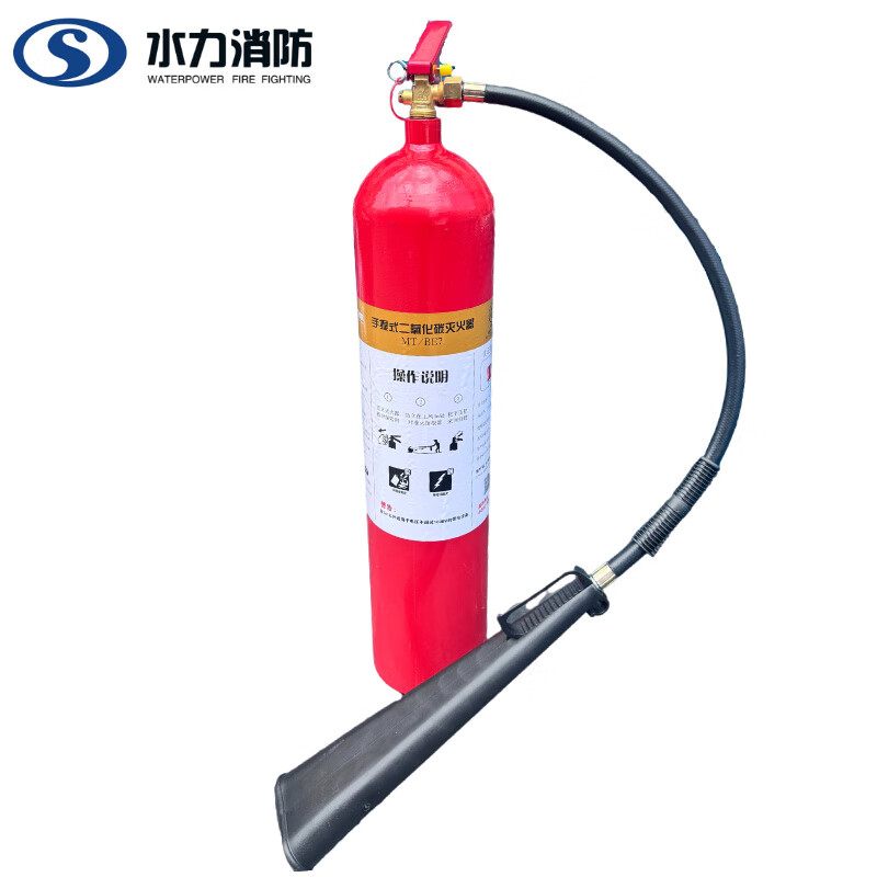 Hydraulic portable carbon dioxide fire extinguisher 7kg MT/BE7