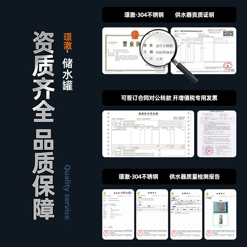 Jingche food grade 304 stainless steel water storage tank rural water tower water storage tank household water storage tank water bucket storage tank horizontal 1 ton diameter 80 long 195 high 120cm2.0 thick