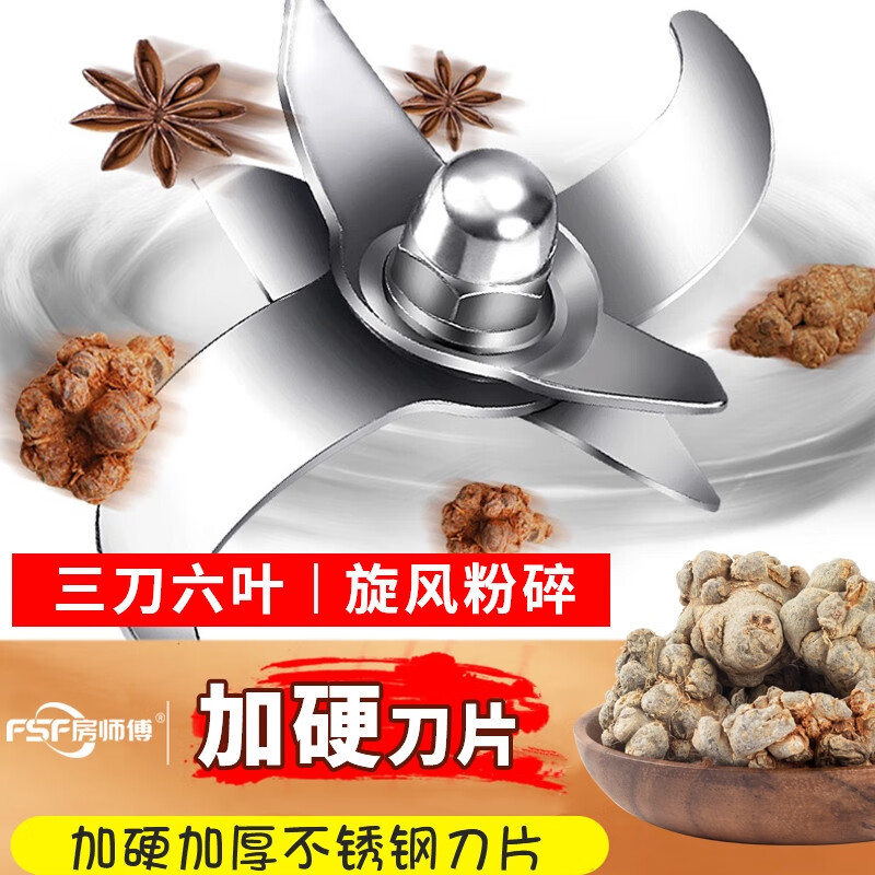 Master Fang Dongguan brand spiral new type pulverizer household powder machine stainless steel grinding commercial Chinese medicine new knob opening 1000g 304 stainless steel full copper large motor thickened steel
