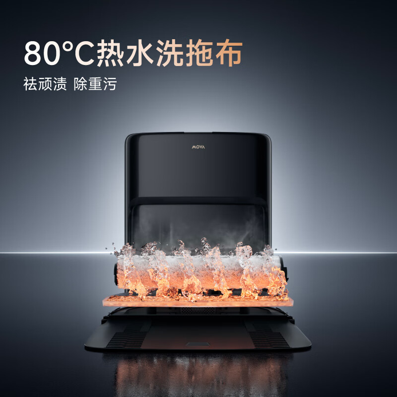 Mova AI Cleaning New Product Sweeping and Mopping Integrated Sweeping Robot Household Fully Automatic Cleaning Dust Collection Appliance Roller Live Water Automatic Water Mopping Z60 Pro Z60 Pro Water Tank Edition