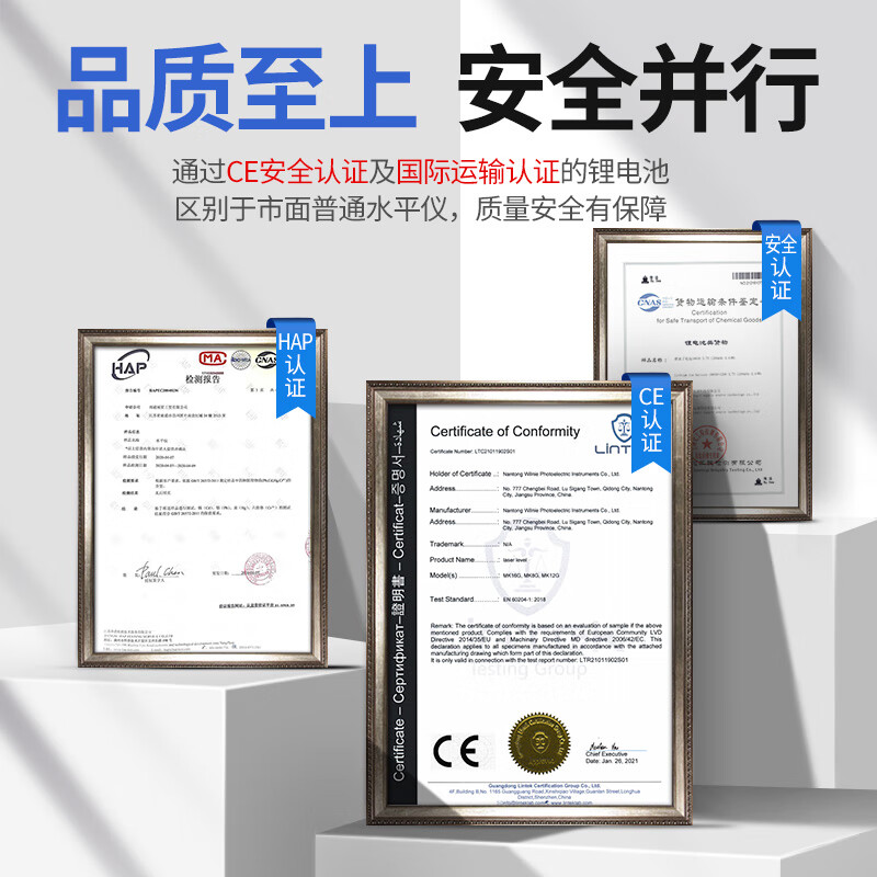 12-line level meter, green light, high-precision strong light, thin line, blue light laser floor-mounting meter and wall-mounting meter, ultra-bright green light 8-line remote control all-in-one machine + dual batteries