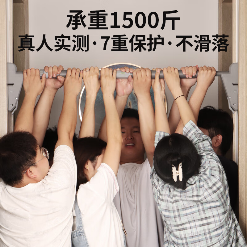 YICHIJIAN horizontal bar indoor pull-up device household horizontal bar punch-free adult and children door-mounted horizontal bar fitness equipment 10th generation | installation distance 98-120CM