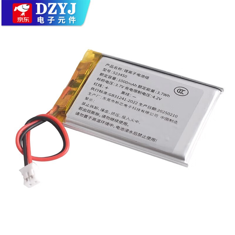 Small polymer 3.7v lithium battery 1000mAh battery cell large capacity rechargeable wireless Bluetooth headset universal 3.7V polymer lithium battery 1000ma with PH2.0 terminal