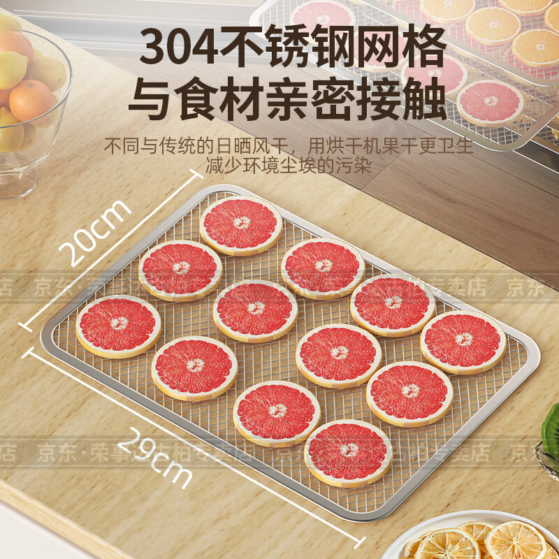 Royalstar Dried Fruit Machine Fruit Dryer Commercial Stainless Steel Household Small Vegetable Pet Snacks Dried Fruit and Vegetable Crispy Food Drying Box Air Dryer Drying Box The latest small 6-layer LT-163 400W (stamping body)