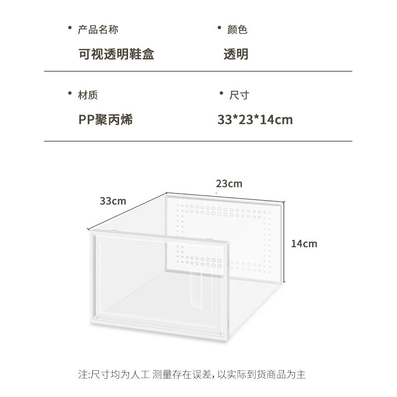 Forty thousand kilometers transparent shoe box drawer storage box large shoe rack shoe artifact storage cabinet shoe cabinet home storage box 8 pieces