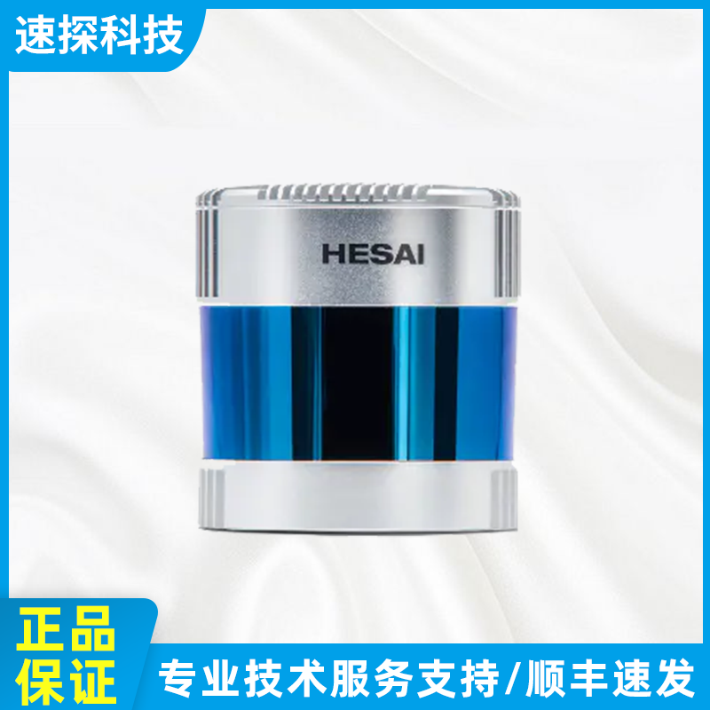 Hesai Hesai Hesai Pandar128 car-grade 128-line 64-line high-performance long-range car-grade lidar Pandar64