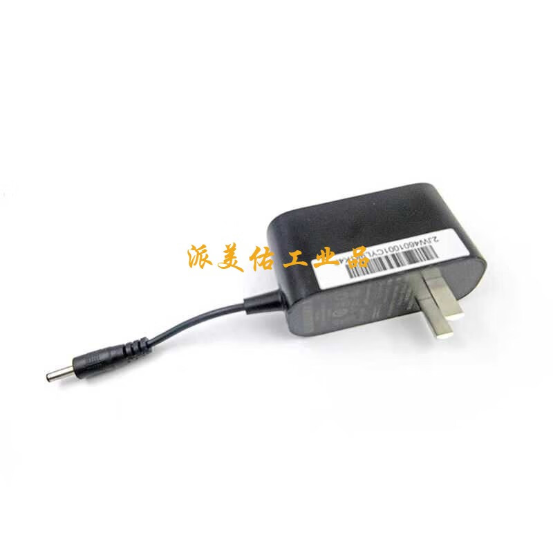 Original BenQ children's 12V1.7A power adapter CYSE20-120170C original 12V1.7a