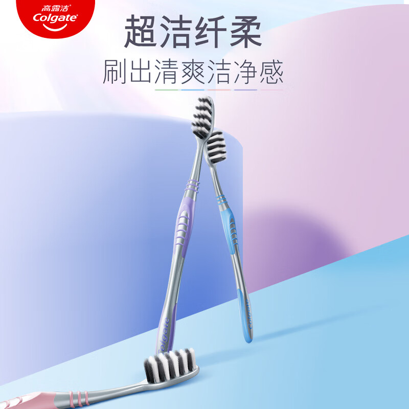 Colgate Slim Binchotan Soft Bristle Toothbrush 5 pieces, ultra-fine soft bristles, deep tooth cleaning, self-operated by JD.com