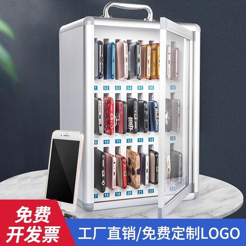 Mobile phone box storage box mobile phone safe box aluminum alloy with lock student wall hanging employee company meeting mobile phone storage box mobile phone storage cabinet 60-bit mobile phone safe box camouflage
