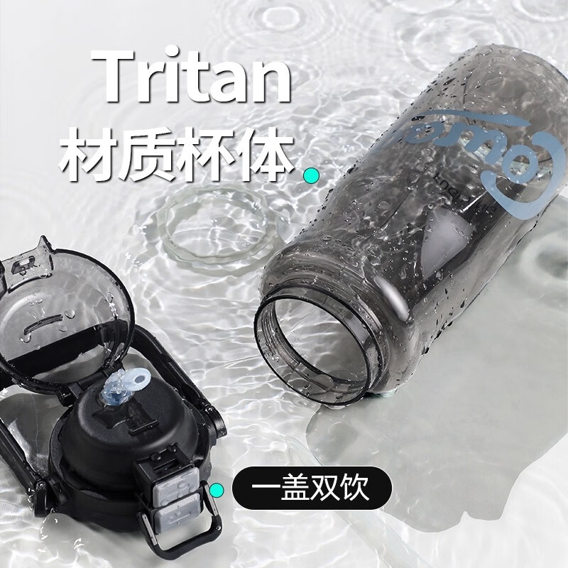 Fuguang large capacity large water cup sports portable tritan kettle tons of men's summer outdoor anti-fall fitness cup black 1500ml double drinking lid + strap