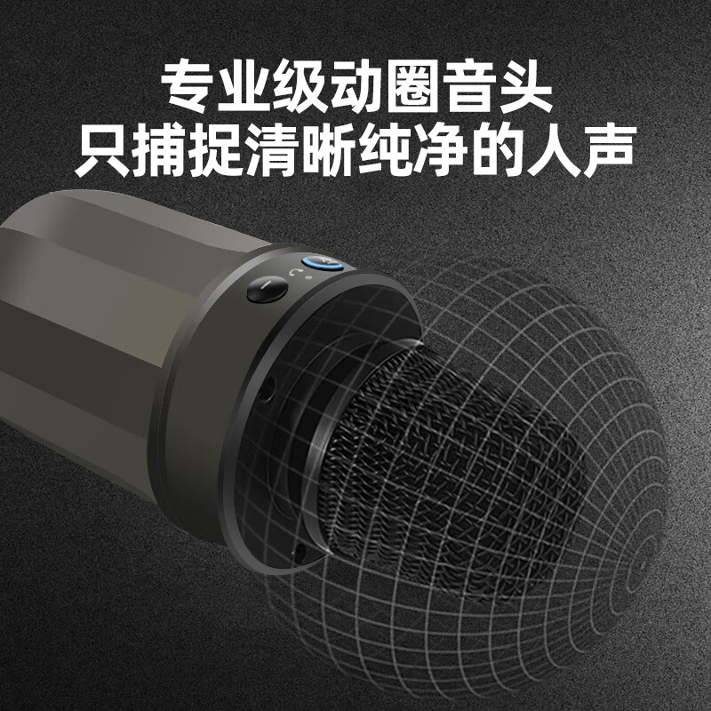 Yukui D80 dual-mode dynamic microphone computer live broadcast microphone live recording dubbing podcast radio game video conference mobile radio microphone wired XLR USB two-in-one D80+ desktop stand (brown)