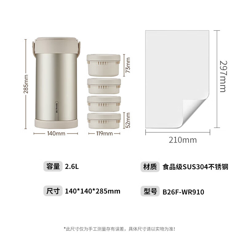 Joyoung Insulated Pot 2.6L Large Capacity Upgraded 316L Steel Food Box Vacuum Insulated Multi-layer Stewed Portable Lunch Box