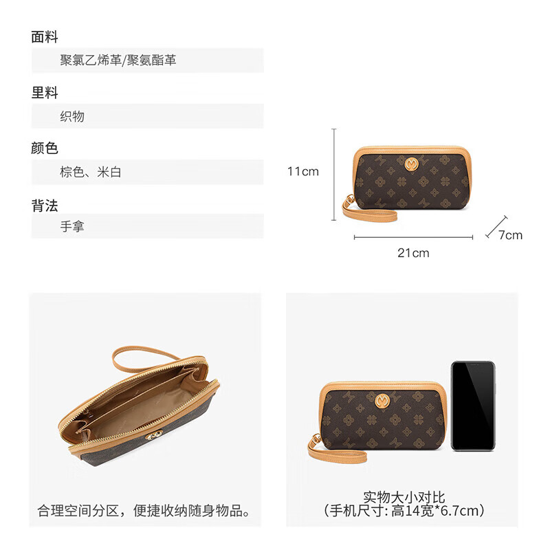 Scarecrow (MEXICAN) handbag women's fashion mobile phone bag exquisite women's wallet-like coin purse small bag mother's clutch brown