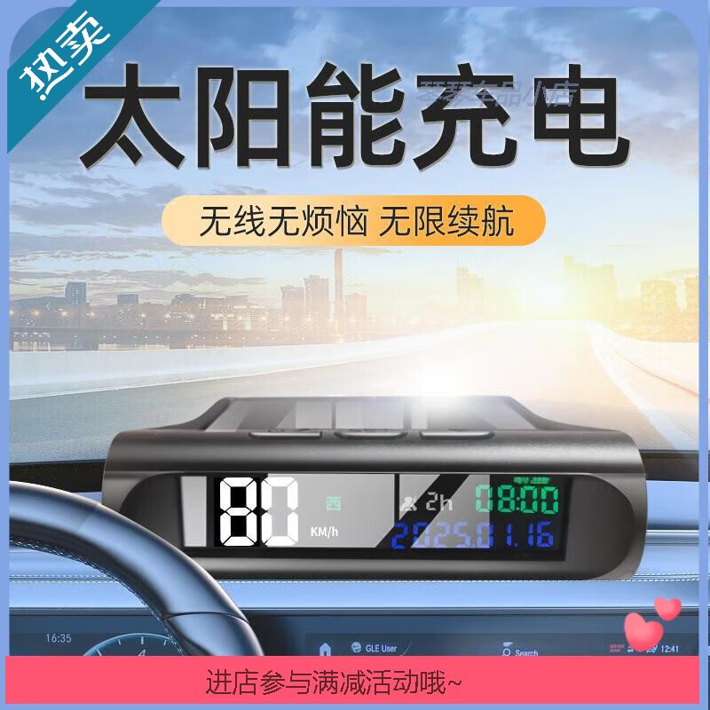 2025 New Electronic Dog Driving Safety Warning Instrument Speed ​​Measuring Beidou HUD YM91 Solar Warning Instrument