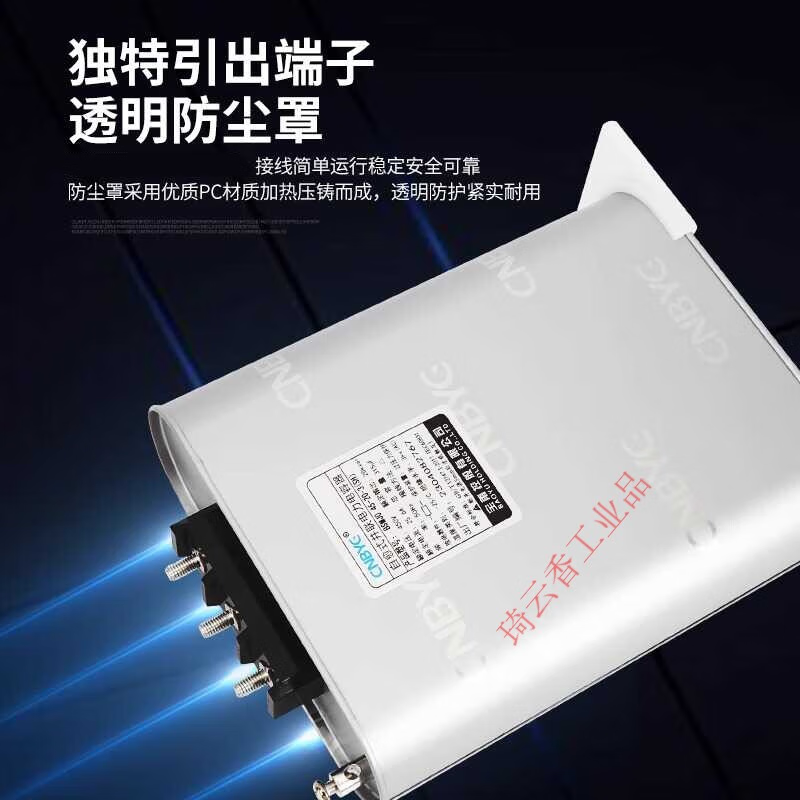 Self-healing low-voltage parallel power capacitor BSMJ0.45-15/16/20/25/30/40-3 BSMJ0.25-30-3YN