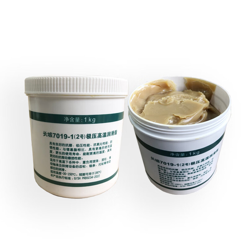 Great Wall 7019-1 Extreme Pressure and High Temperature Resistant Lithium Complex Grease Gear Bearing Butter Lubricant Great Wall 7019-1 Extreme Pressure and High Temperature Grease No. 3 17kg/20L