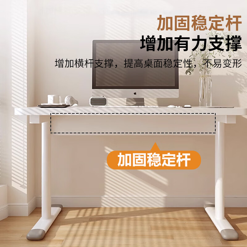 Jingcai computer table lifting table desk study table student writing table bedroom bedside table JDZ13 white 120cm