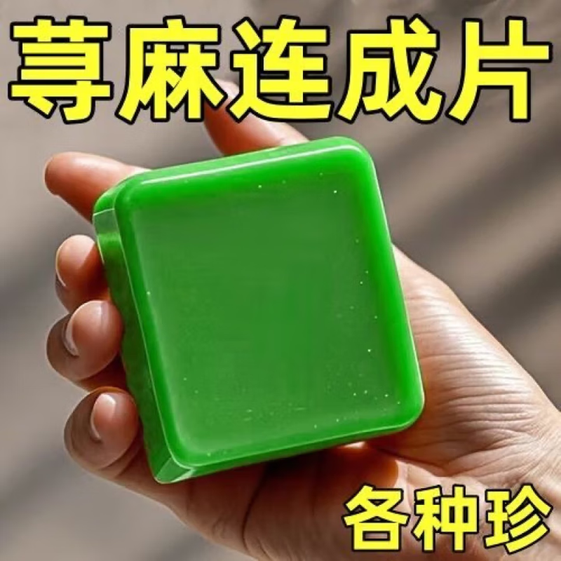 L0 Hong Kong Genuine Whole Body Skin Nettle Recipe for Stubborn Damp Whet, Handmade Skin Care Soap 3 Boxes Basic Pack Short-term Conditioning