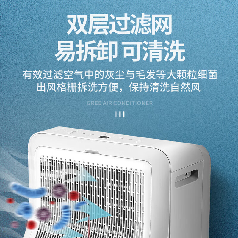 Gree GREE mobile air conditioner heating and cooling machine 2 HP home living room rental kitchen air conditioner strong heating small outdoor unit free installation vertical air conditioner KYR-40/NARA1B