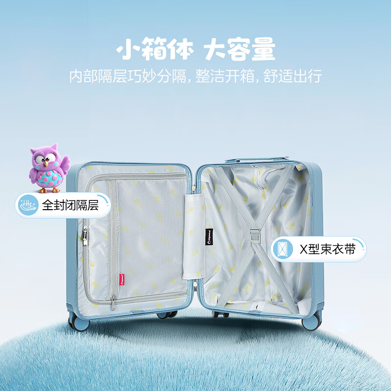 Diplomat diplomat luggage Bubu joint student boarding universal wheel trolley case BB-L3303 glacier blue