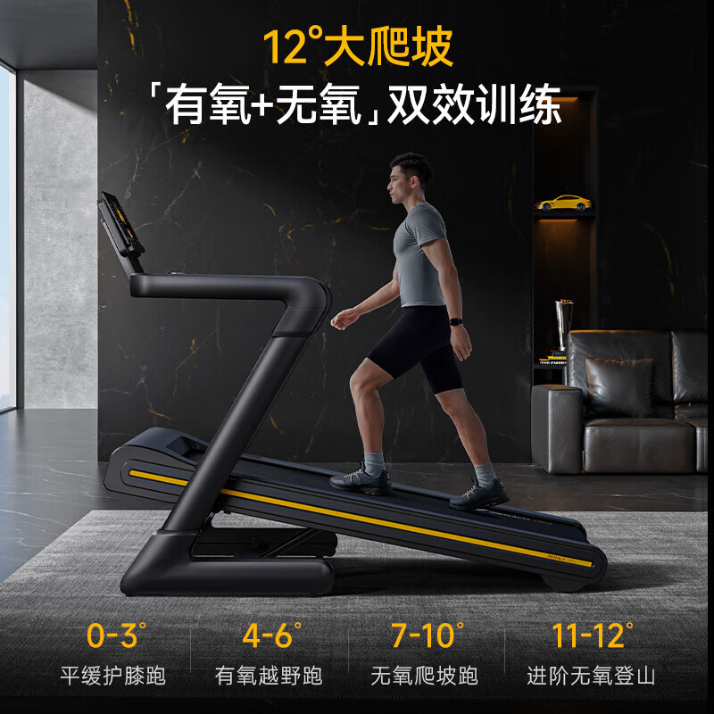 Merrick MR-T10 Phantom X5 home large-slope smart treadmill electric silent shock-absorbing running sports fitness equipment