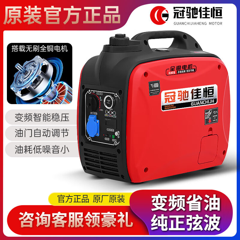 Guanchi Jiaheng variable frequency gasoline generator single-phase 220V small household 2/3KW/4kW outdoor commercial convenient low noise 2500W-hand start-variable type-220V