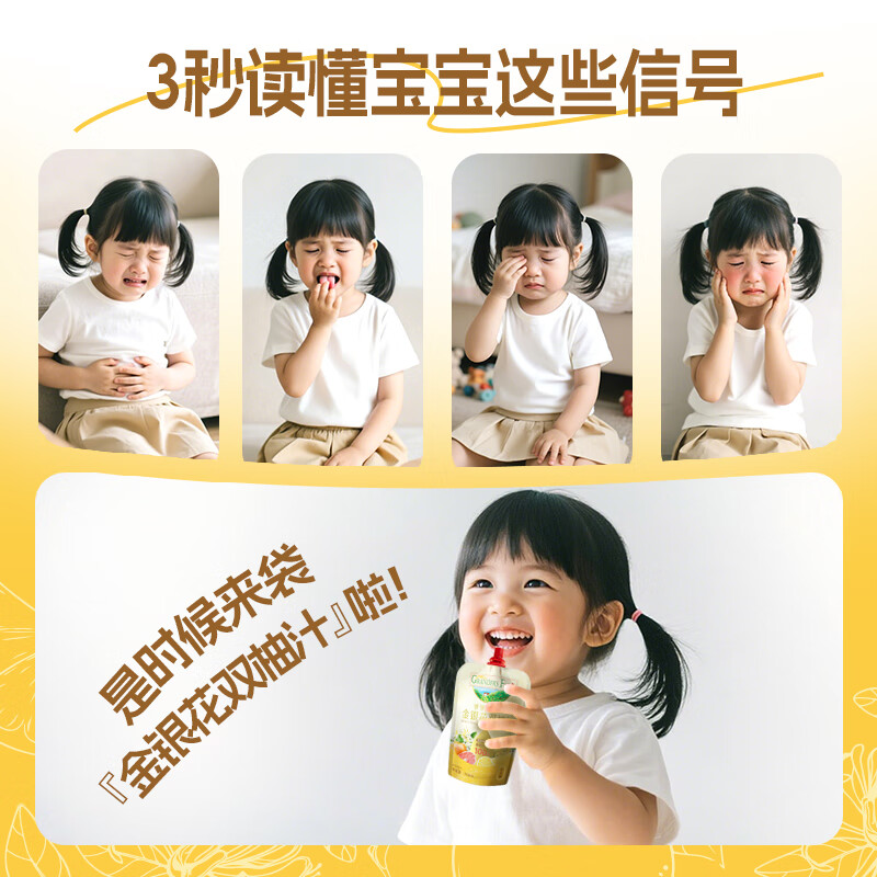 Grandpa's Farm Honeysuckle Grapefruit Juice 100ml*20 Bags Children's Fruit Juice Drink Removal Gift Box NFC Apple Juice Snacks