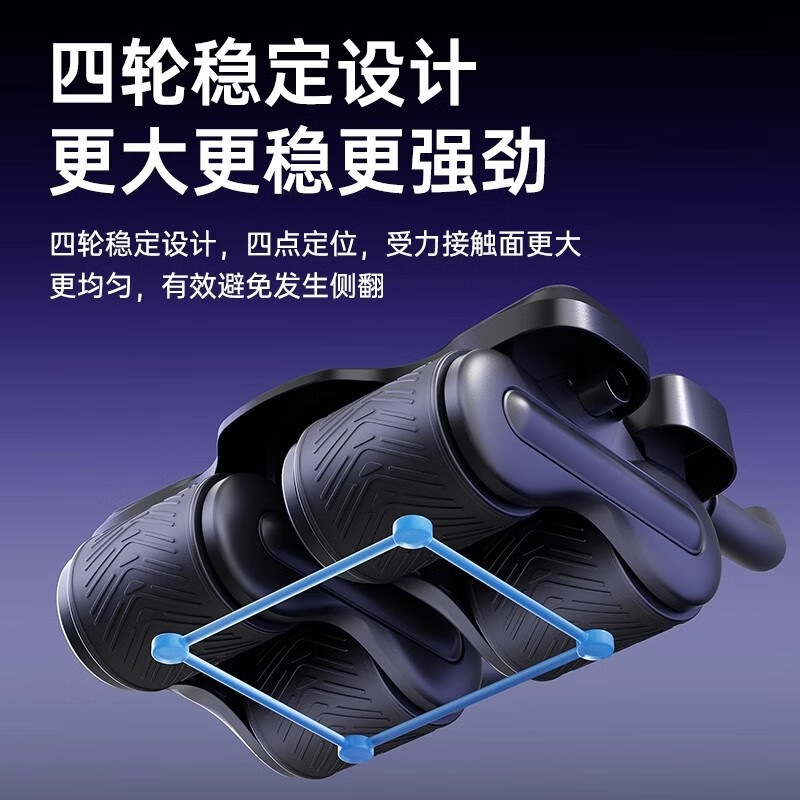 Zuodu's new four-wheel abdominal fitness wheel, automatic rebound abdominal muscle training tool, home fitness men's and women's abdominal curling and slimming belly trainer, flagship counting model - black abdominal fitness wheel + abdominal fitness wheel professional pad - widened four-wheel four-elbow support