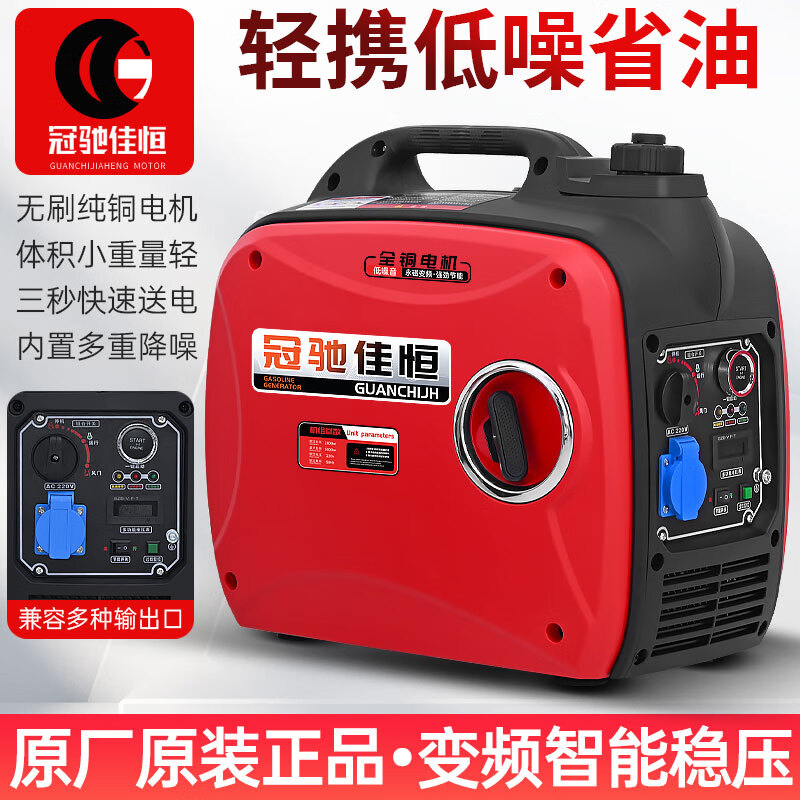 Guanchi Jiaheng variable frequency gasoline generator single-phase 220V small household 2/3KW/4kW outdoor commercial convenient low noise 2500W-hand start-variable type-220V