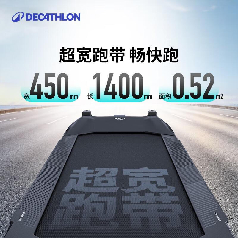Decathlon treadmill household small folding multi-function electric walking machine indoor smart fitness 2711065
