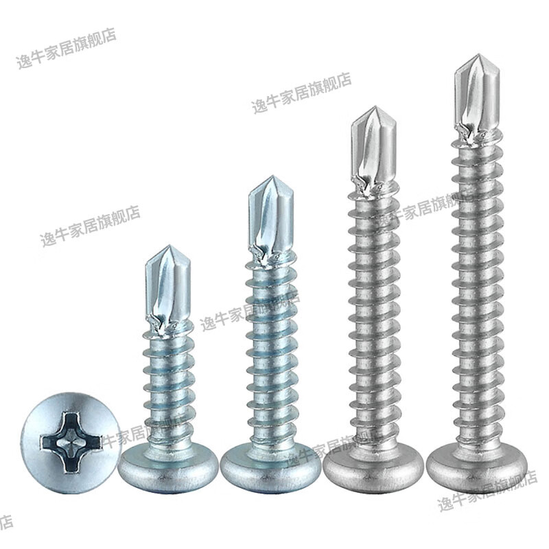 Ji Litian galvanized cross pan head self-tapping self-drilling screw semi-round head drill tail screw dovetail screw screw M4.2M4.8 4.2*50 about 259 pieces per kilogram, free batch head
