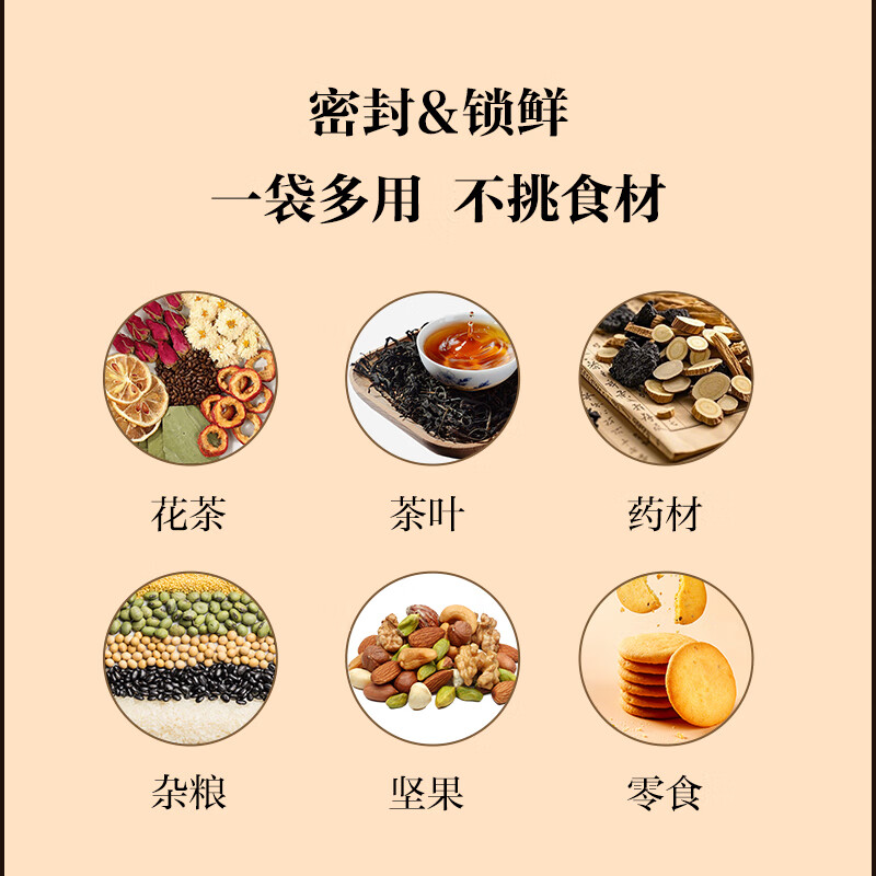 NVV kraft paper sealing bag ziplock bag food grade tea sealing bag dried fruit snack storage bag food special three-layer composite thickening 15*22cm 30 pieces